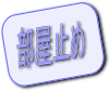 gۃmVh䉑Ow  