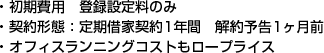 Ep o^ݒ藿̂ E_`ԁF؉ƌ_1N \1O EItBXjORXg[vCX