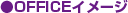 OFFICEC[W