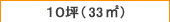 10؁i33uj`@Vh䉑O