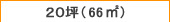 20؁i66uj`@Vh䉑O