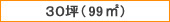 30؁i99uj`@Vh䉑O