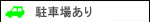 ԏꂠ